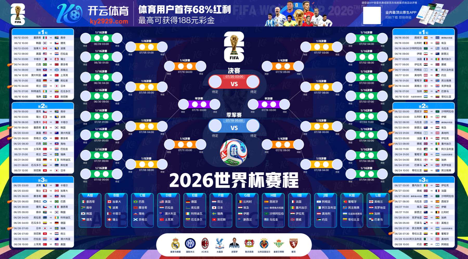 利来国际|利来国际体育|利来国际官方网站